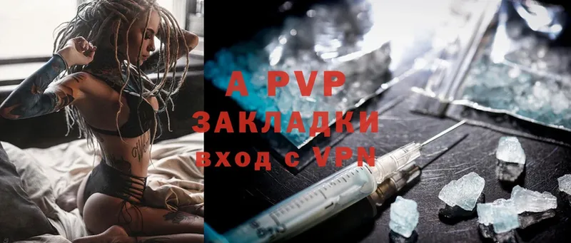 Alfa_PVP Crystall  площадка официальный сайт  Змеиногорск 