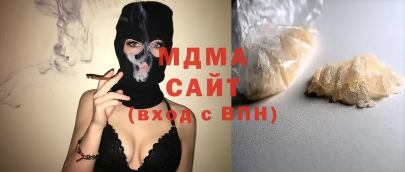 где продают   Змеиногорск  МДМА crystal 